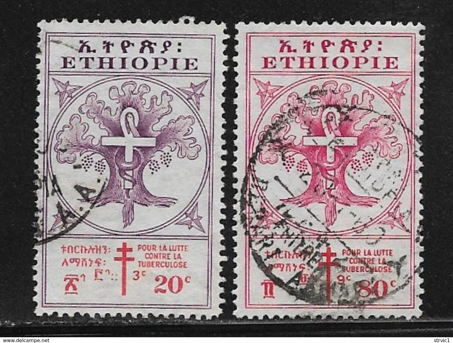 Ethiopia Scott # B27, B32 Used Tree, Staff, Snake, 1958 - Ethiopia