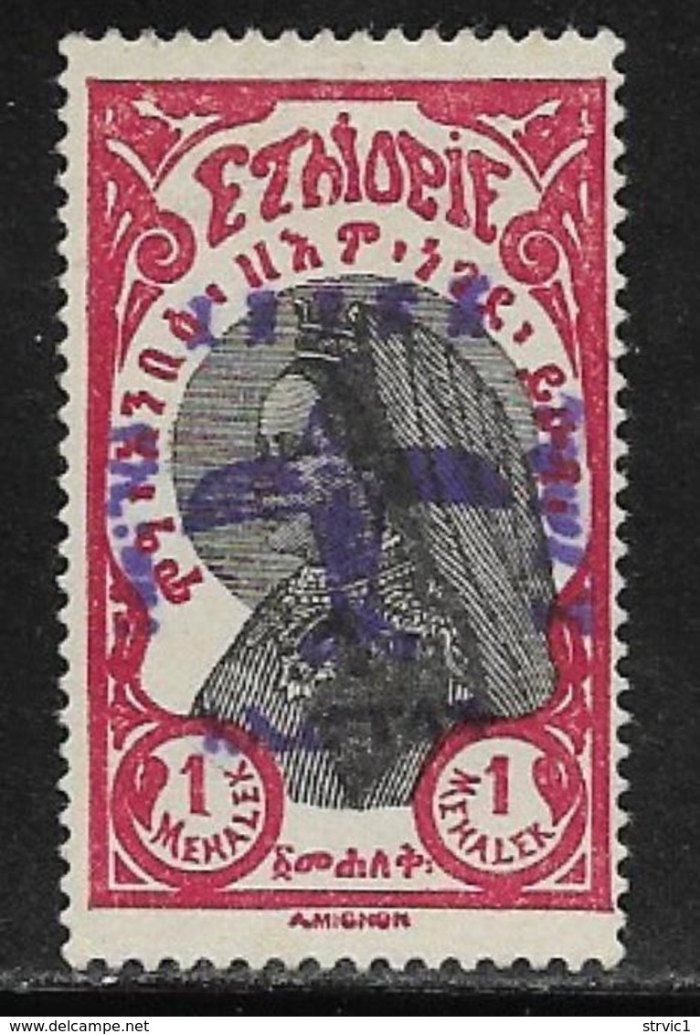 Ethiopia Scott # C4 Unused No Gum 1928 Stamp Violet Handstamped For Airmail,  1929 - Ethiopia