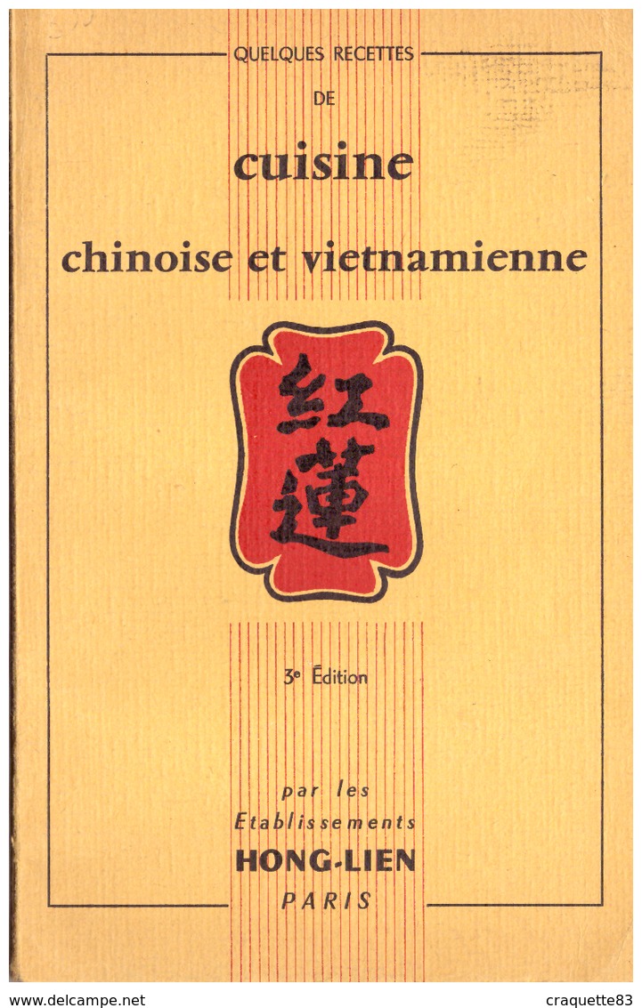 CUISINE CHINOISE ET VIETNAMIENNE -3è EDITION -ET HONG-LIEN  PARIS - Autres & Non Classés