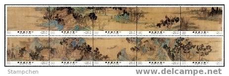 Taiwan 1987 Ancient Chinese Painting Stamps - Red Cliff Rock Mount River Boat - Unused Stamps