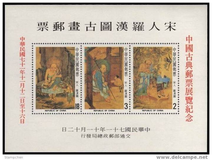 Taiwan 1982 Ancient Chinese Painting Stamps- Lohans S/s Overprinted Monkey - Unused Stamps
