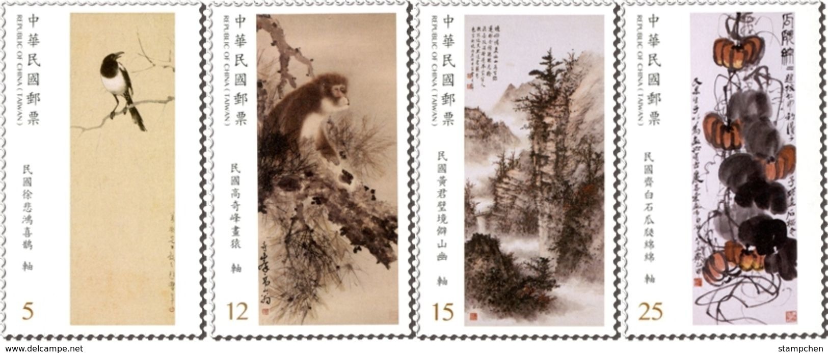 Rep China 2017 Ink-Wash Painting Stamps Magpie Bird Macaque Monkey Pine Mount Cloud Pumpkin - Other & Unclassified