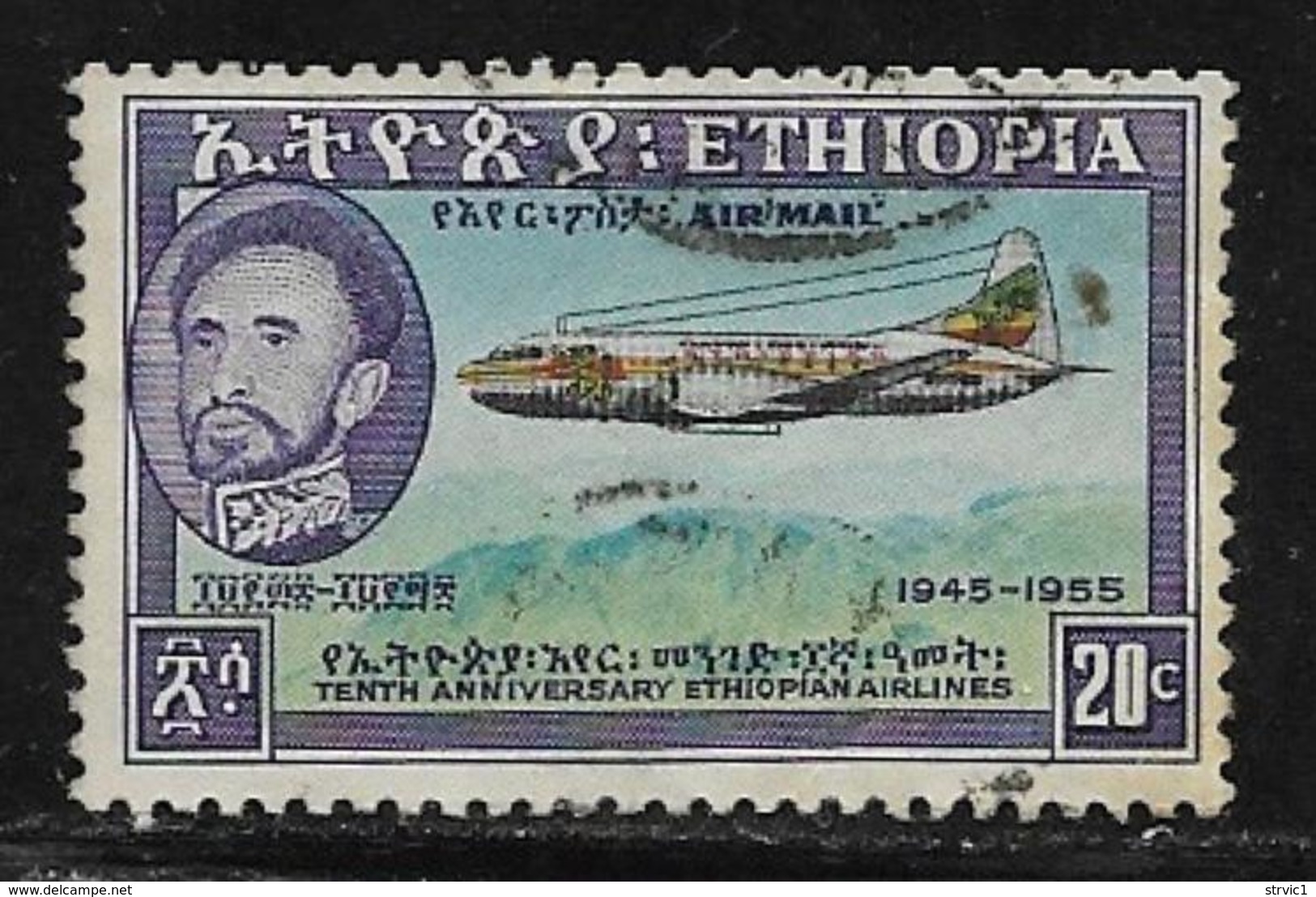 Ethiopia Scott #C40 Used Plane Over Mountains,1955 - Äthiopien