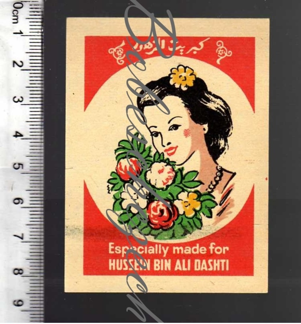 K2-160 CZECHOSLOVAKIA SOLO Match Works  Packet Label Vintage Export Kingdom Of Jordan Hussein Bin Ali Dashti - Boites D'allumettes - Etiquettes