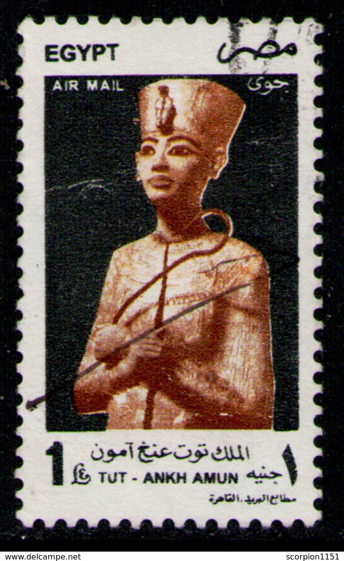 EGYPT 1997 - Set Used (No WMK) - Oblitérés