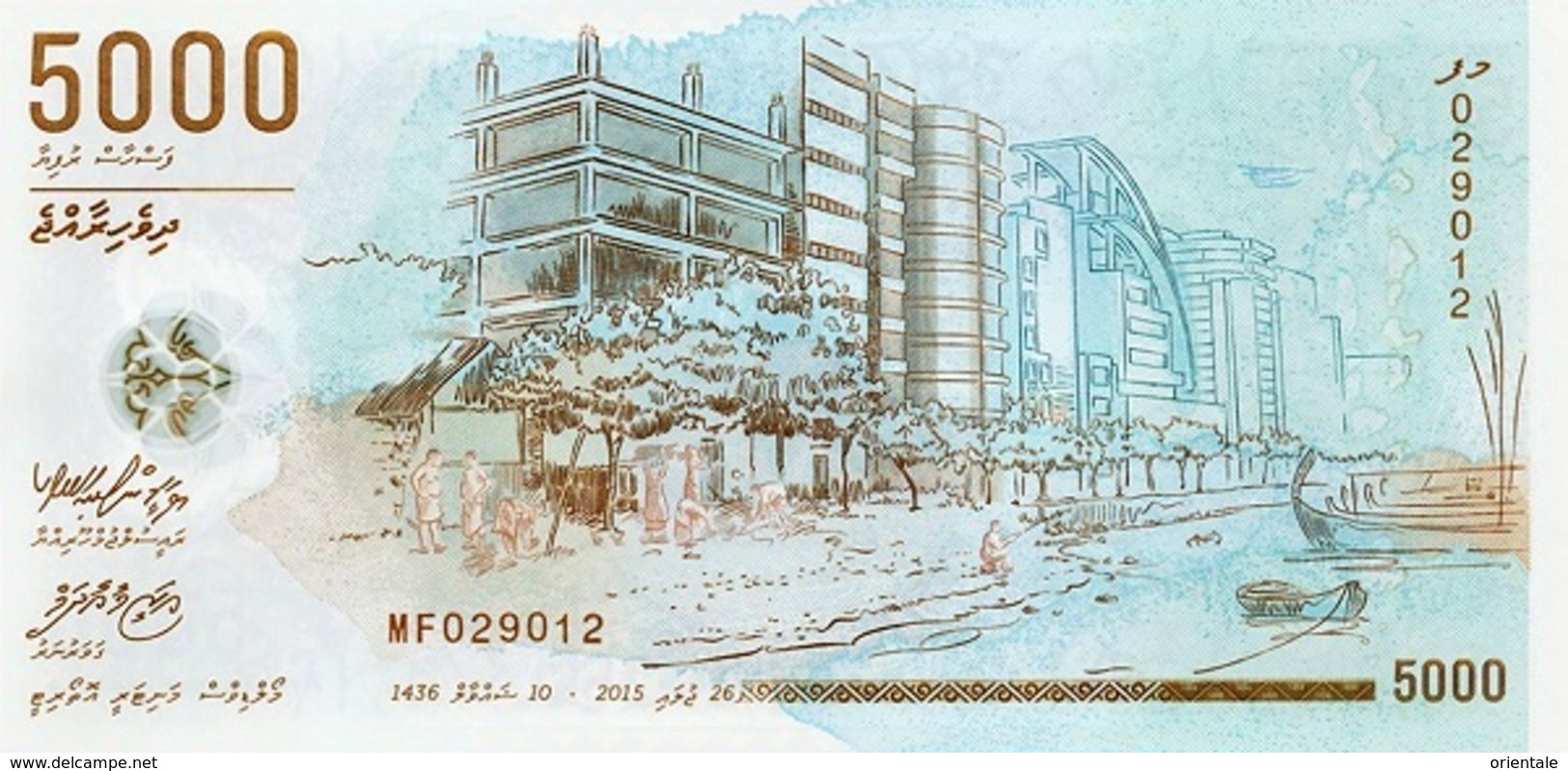 MALDIVES P. 25 5000 R 2015 UNC - Maldives