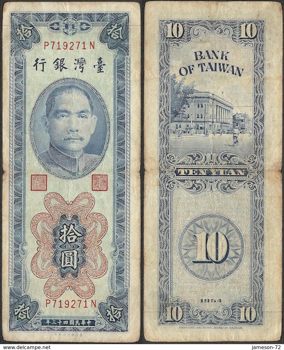 TAIWAN - 10 Yuan 1954 P# 1967 Asia Banknote - Edelweiss Coins - Taiwan