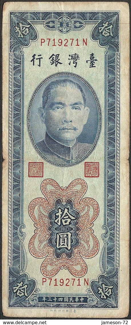 TAIWAN - 10 Yuan 1954 P# 1967 Asia Banknote - Edelweiss Coins - Taiwan