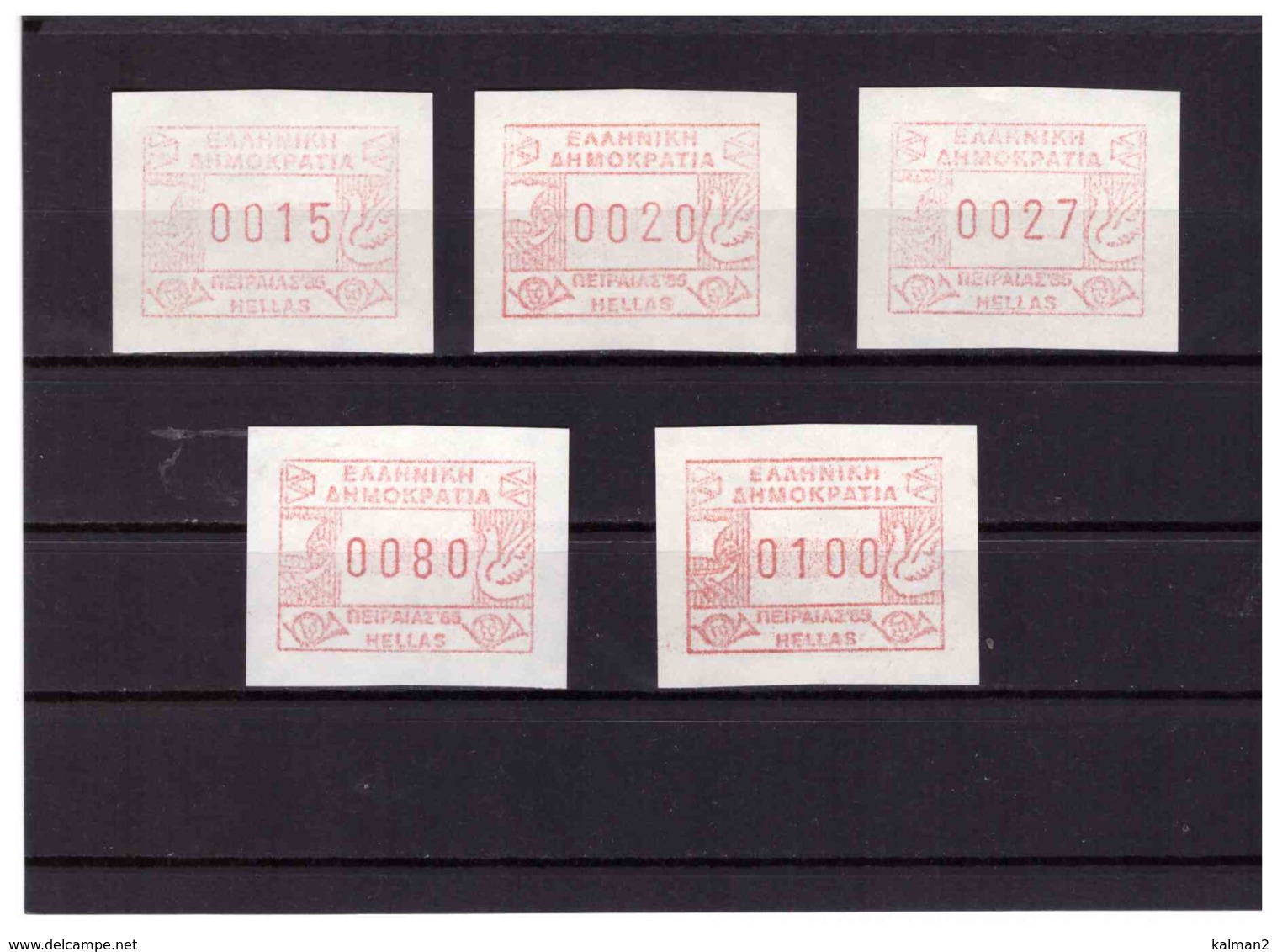 XX1694   -   GRECIA .  FRAMA  /  SERIE COMPLETA NUOVA** - Machine Labels [ATM]