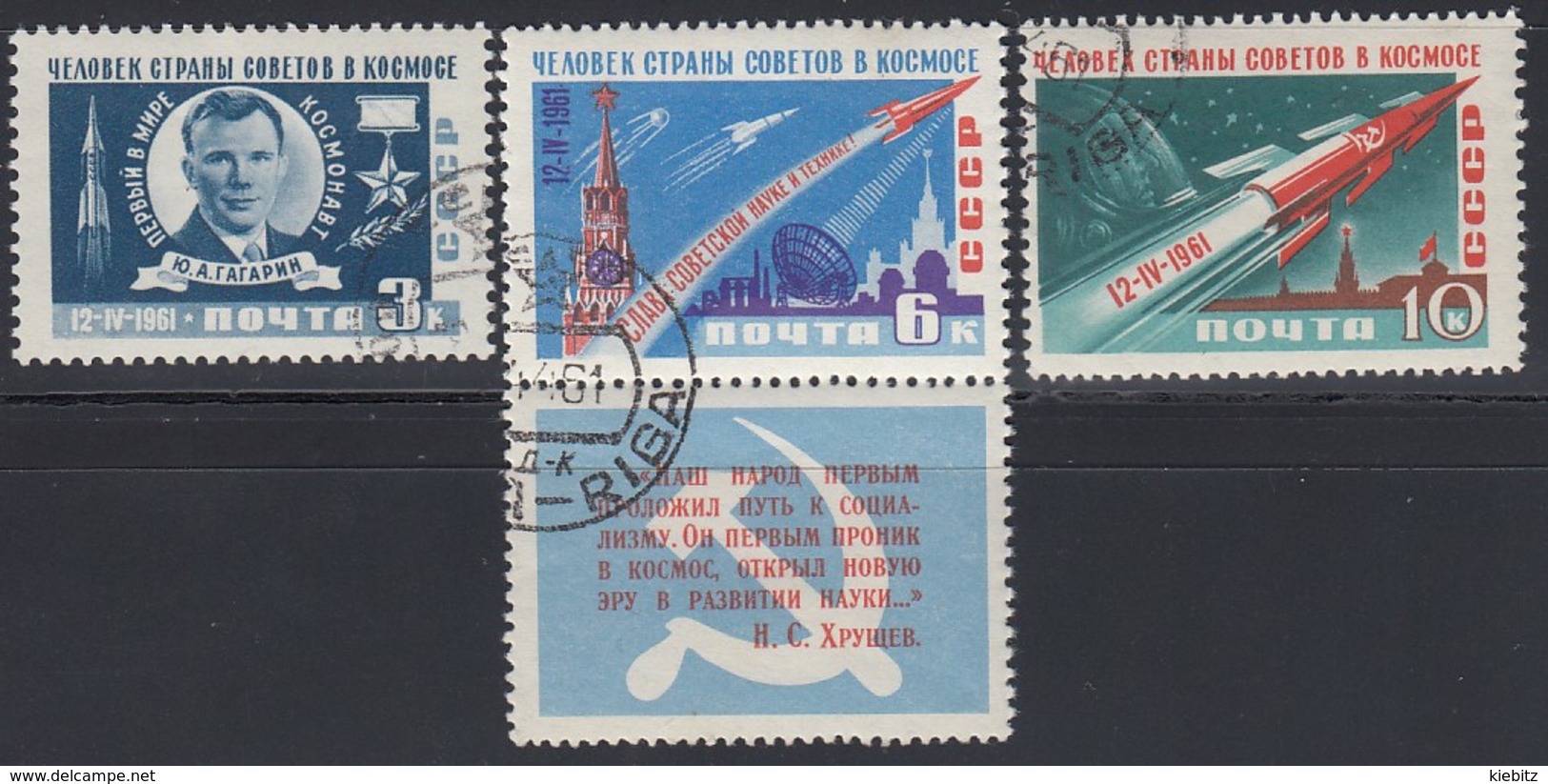 UdSSR 1961  - MiNr: 2473-2475 Komplett  Used - Europa