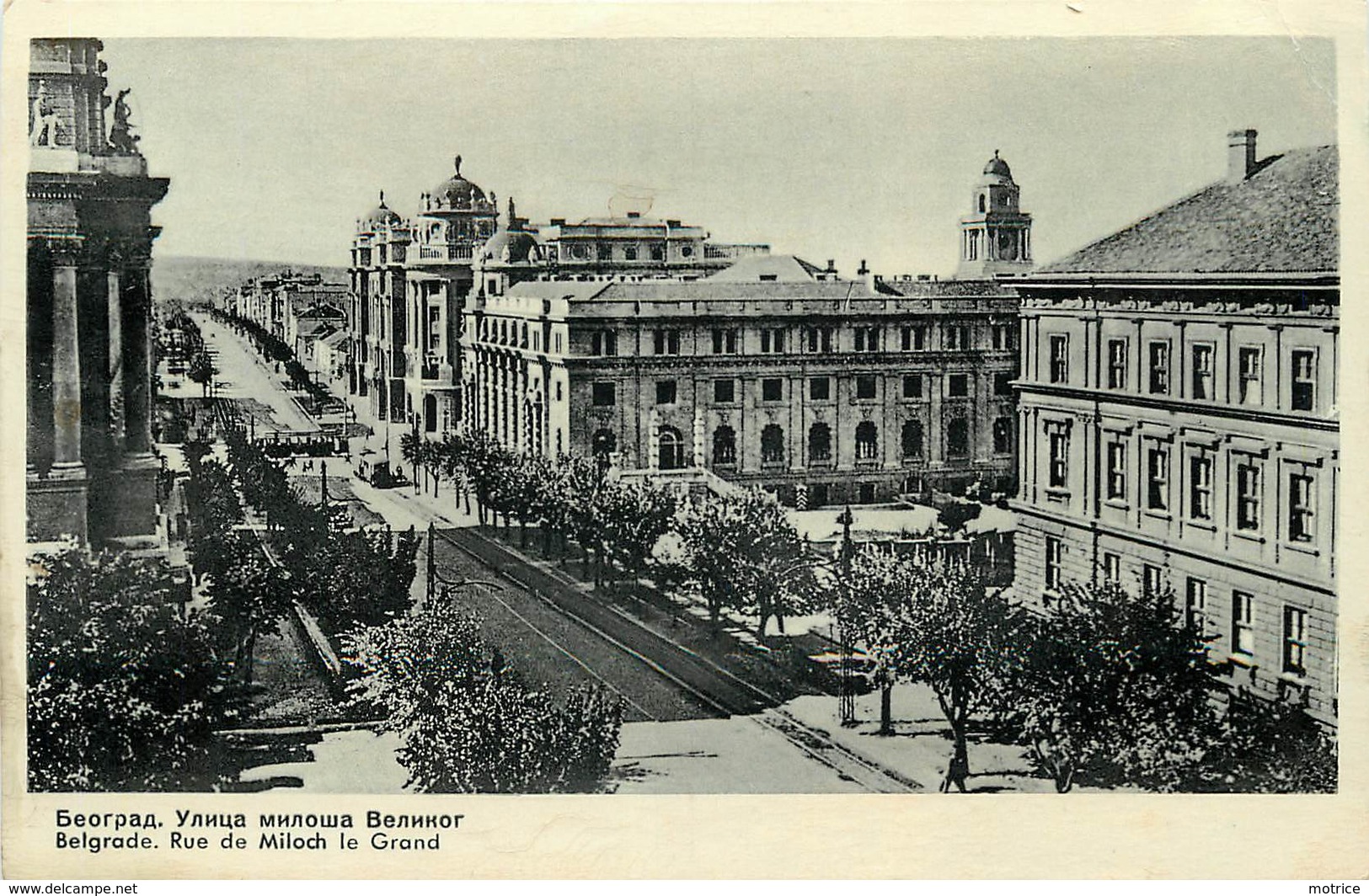 BELGRADE - lot de sept cartes diverses de la ville (1938).