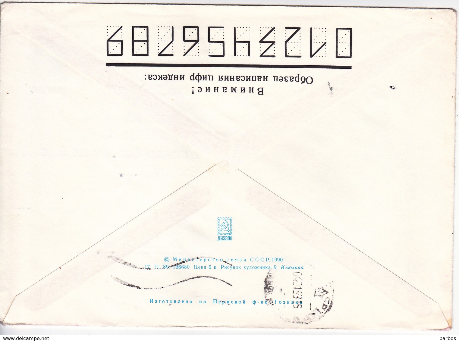 Ukraine , Ucraina , Ucraine , 1992 ,  Local Post , Used Cover . - Ukraine