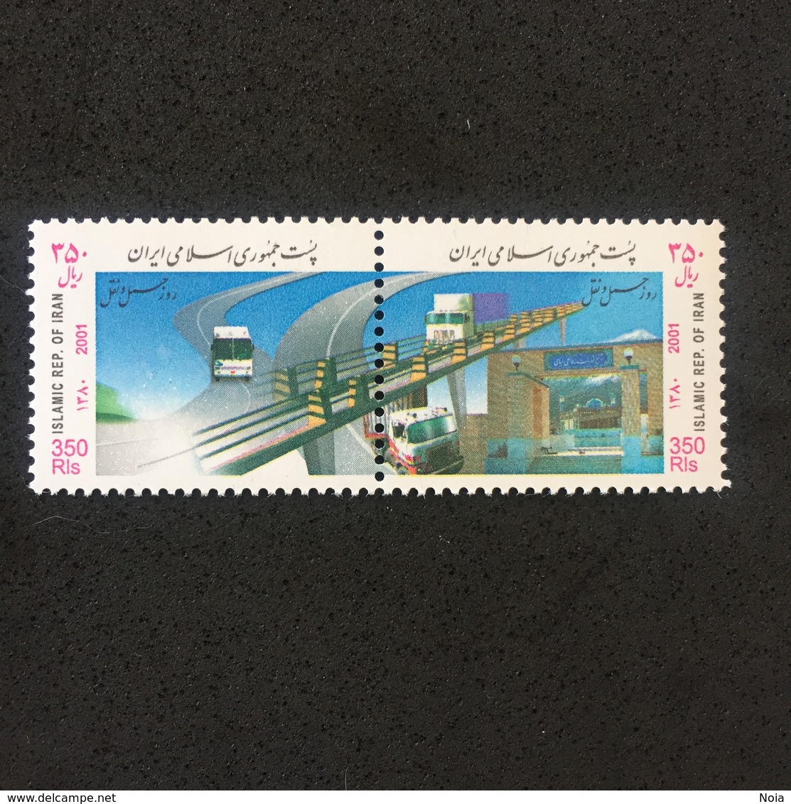 IRAN. MNH. D0306E - Trucks