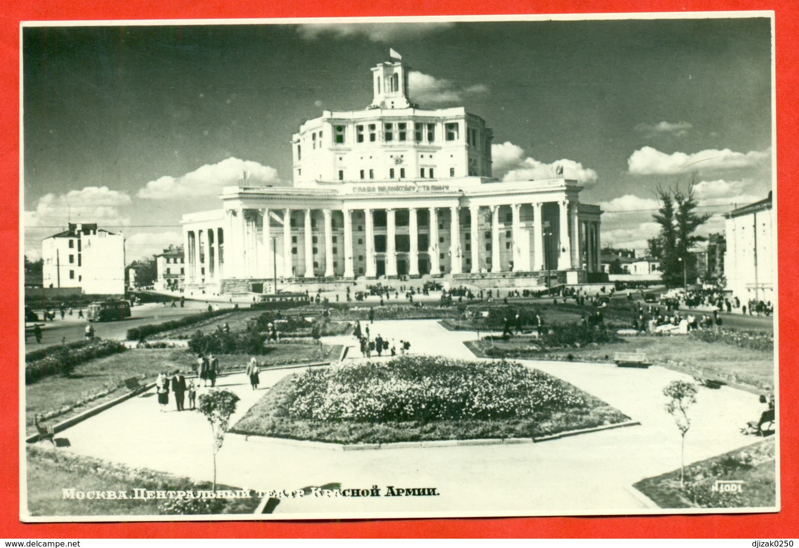 USSR 1951. Theater Of The Red Army. - Andere & Zonder Classificatie