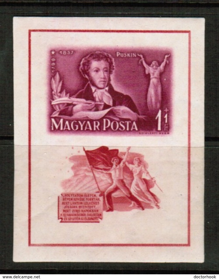 HUNGARY   Scott # B 206** VF MINT NH Souvenir Sheet (SS-389) - Unused Stamps