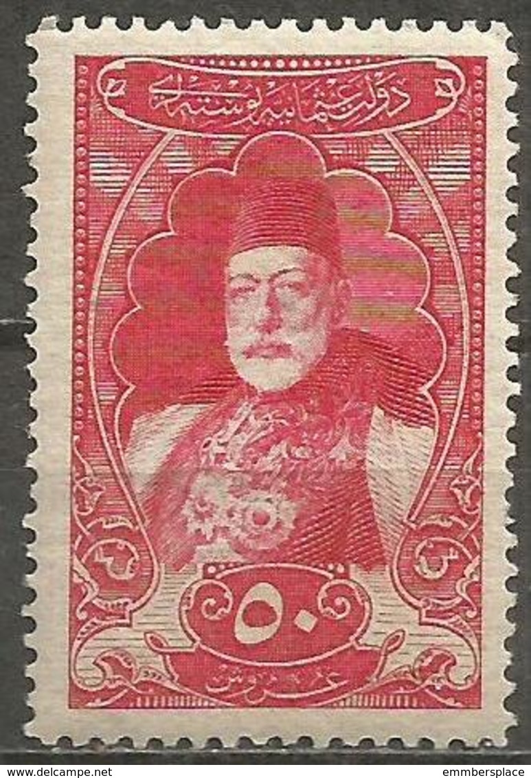 Turkey - 1916 Mohammed V 50pi  MNH **    Mi 481   Sc 437 - Unused Stamps