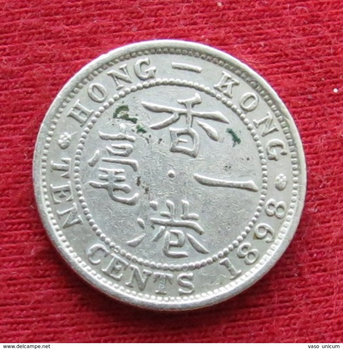 Hong Kong 10 Cents 1898 - Hong Kong