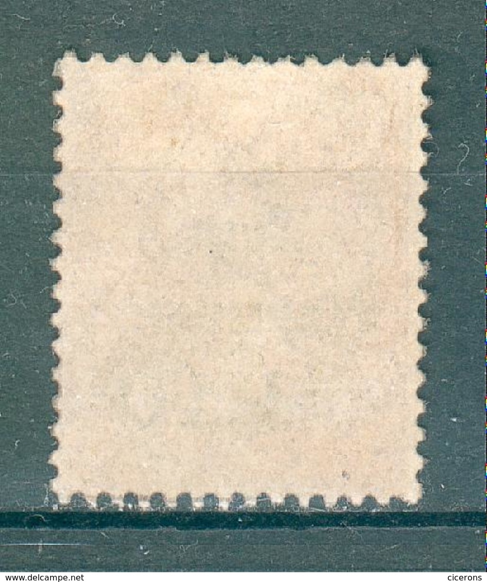 FRANCE ; Caisse D'amortissement ; 1930 ; Y&T N° 266 ; Oblitéré - Oblitérés