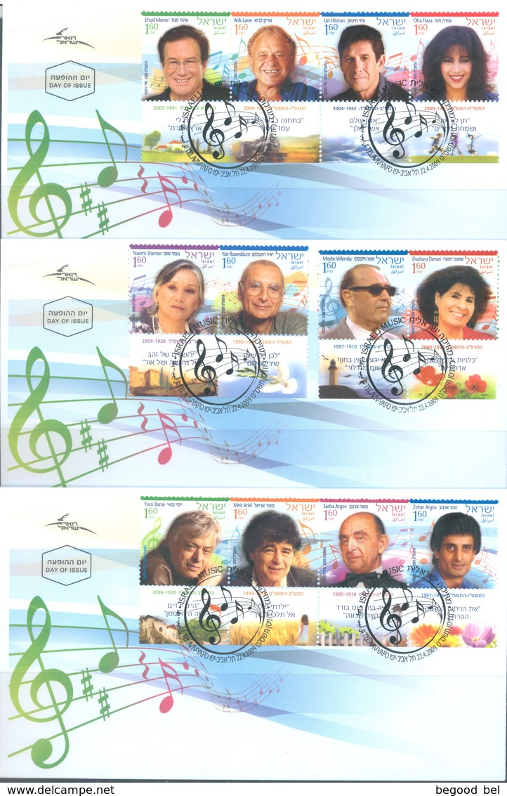 ISRAEL - FDC - 22.4.2009 - ISRAEL MUSIC - Yv 1962-1973 - Lot 19306 - FDC