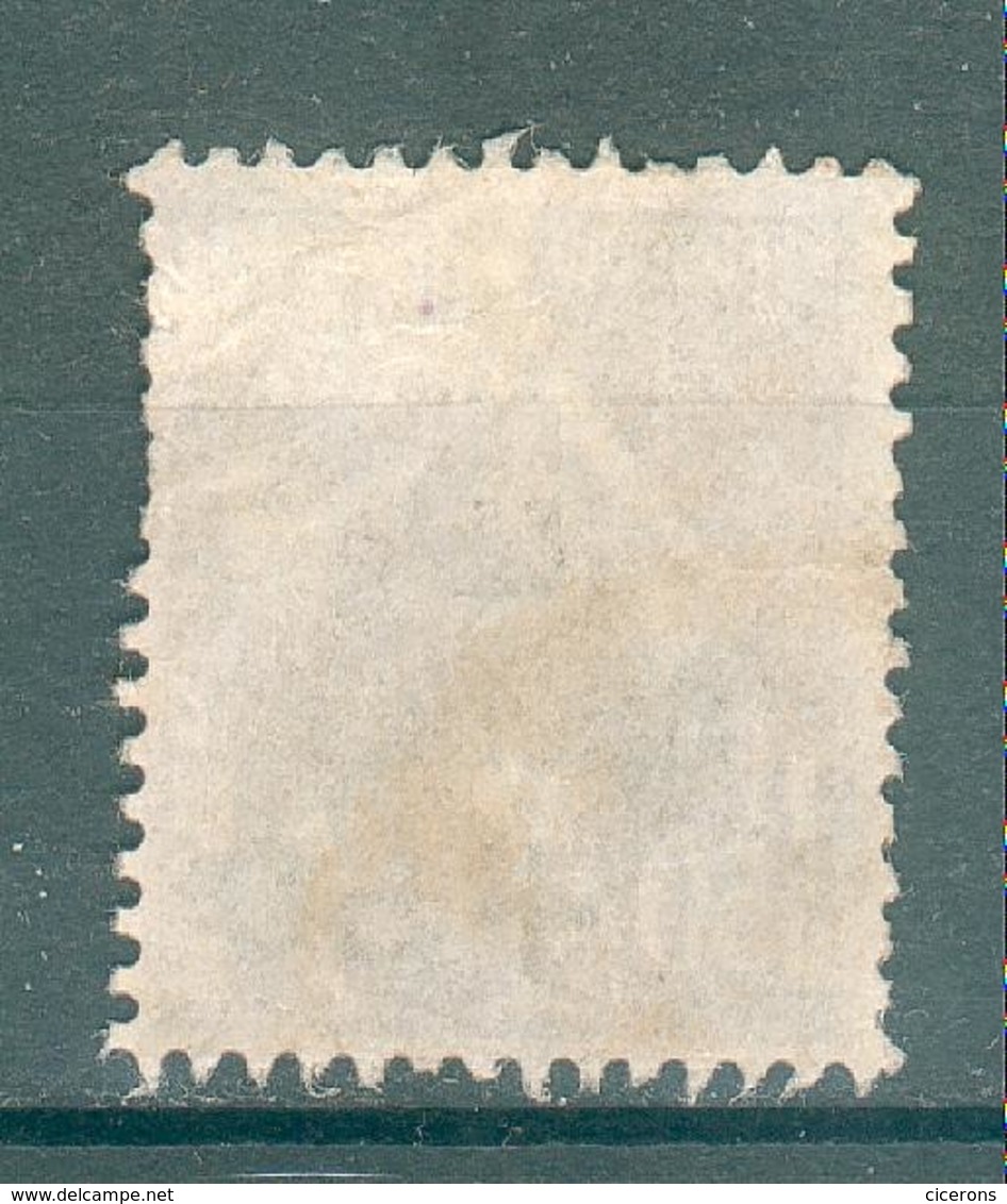 FRANCE ; Caisse D'amortissement ; 1930 ; Y&T N° 268 ; Oblitéré - Oblitérés