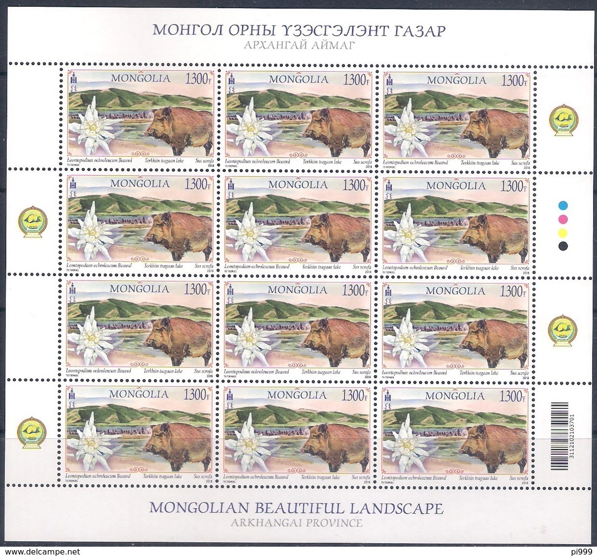 MONGOLIA [2018] Fauna Flora Landscapes - Set Of 7 Full Sheets (MNH) - Altri & Non Classificati