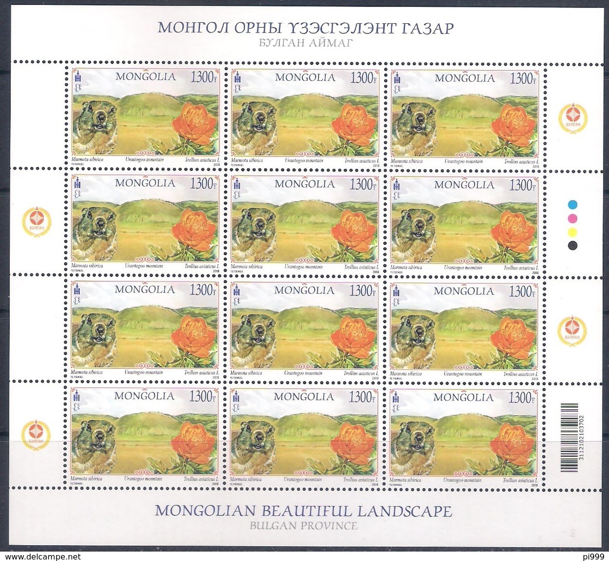 MONGOLIA [2018] Fauna Flora Landscapes - Set Of 7 Full Sheets (MNH) - Altri & Non Classificati