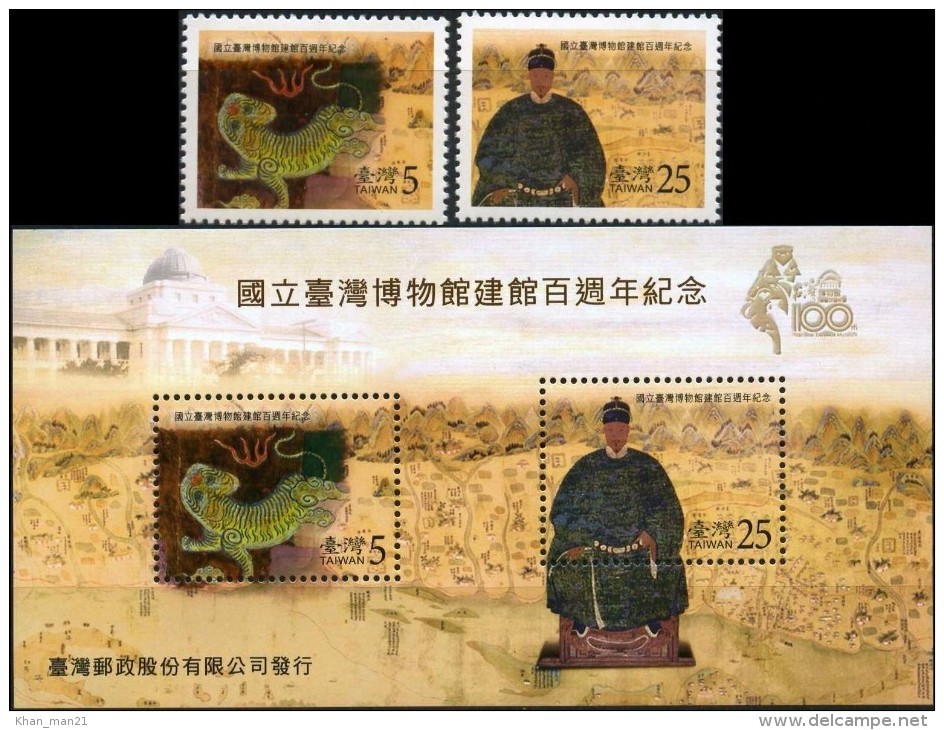 Taiwan, 2008, Mi. 3338-39, 3340-41 (bl. 142), Sc. 3816-18, SG 3310-11, 3312, Art, Centenary Of National Museum, MNH - Unused Stamps