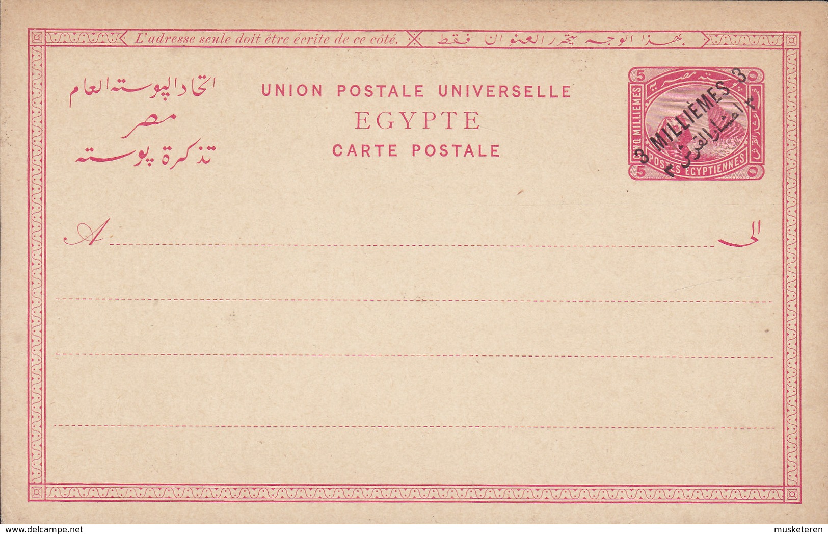 Egypt Egypte UPU Postal Stationery Ganzsache Entier Carte Postale Sphinx & Pyramid 20 S Overprinted 3 MILLIÉMES - 1915-1921 Protectorat Britannique