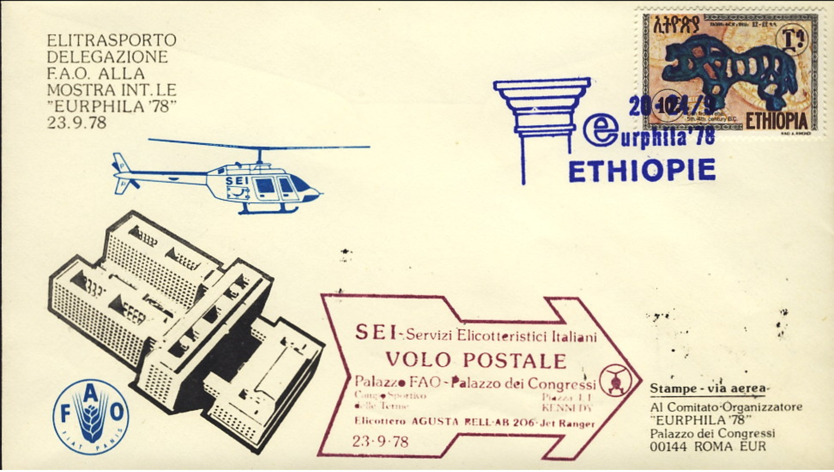 1978-Etiopia Aerogramma Elitrasporto Delegazione FAO Volo Postale Con Elicottero SEI Servizi Elicotteristici Italiani Pa - Etiopia