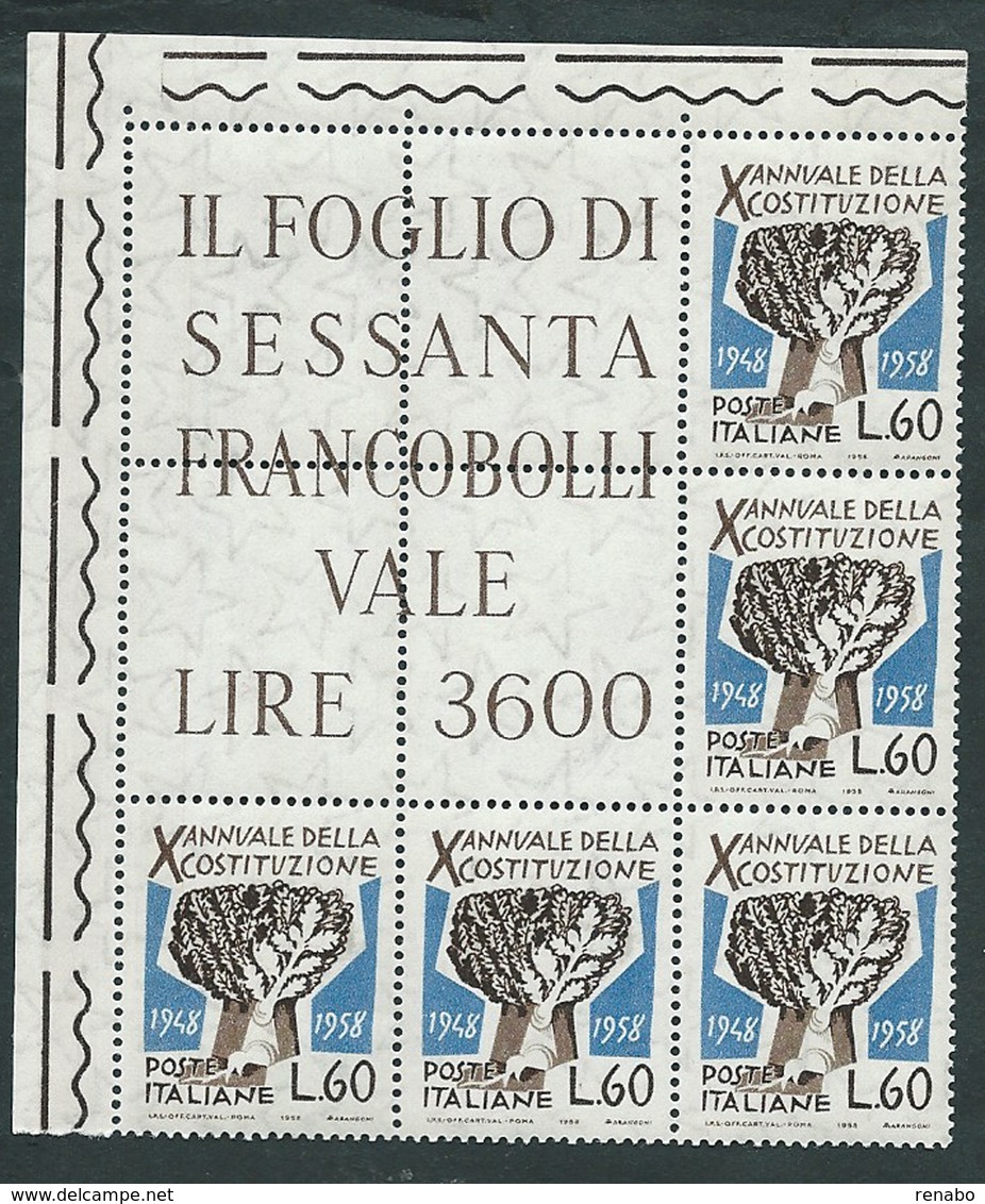 Italia 1958; Decennale Della Costituzione Lire 60, Blocco Angolare Di 5 . - 1946-60: Mint/hinged