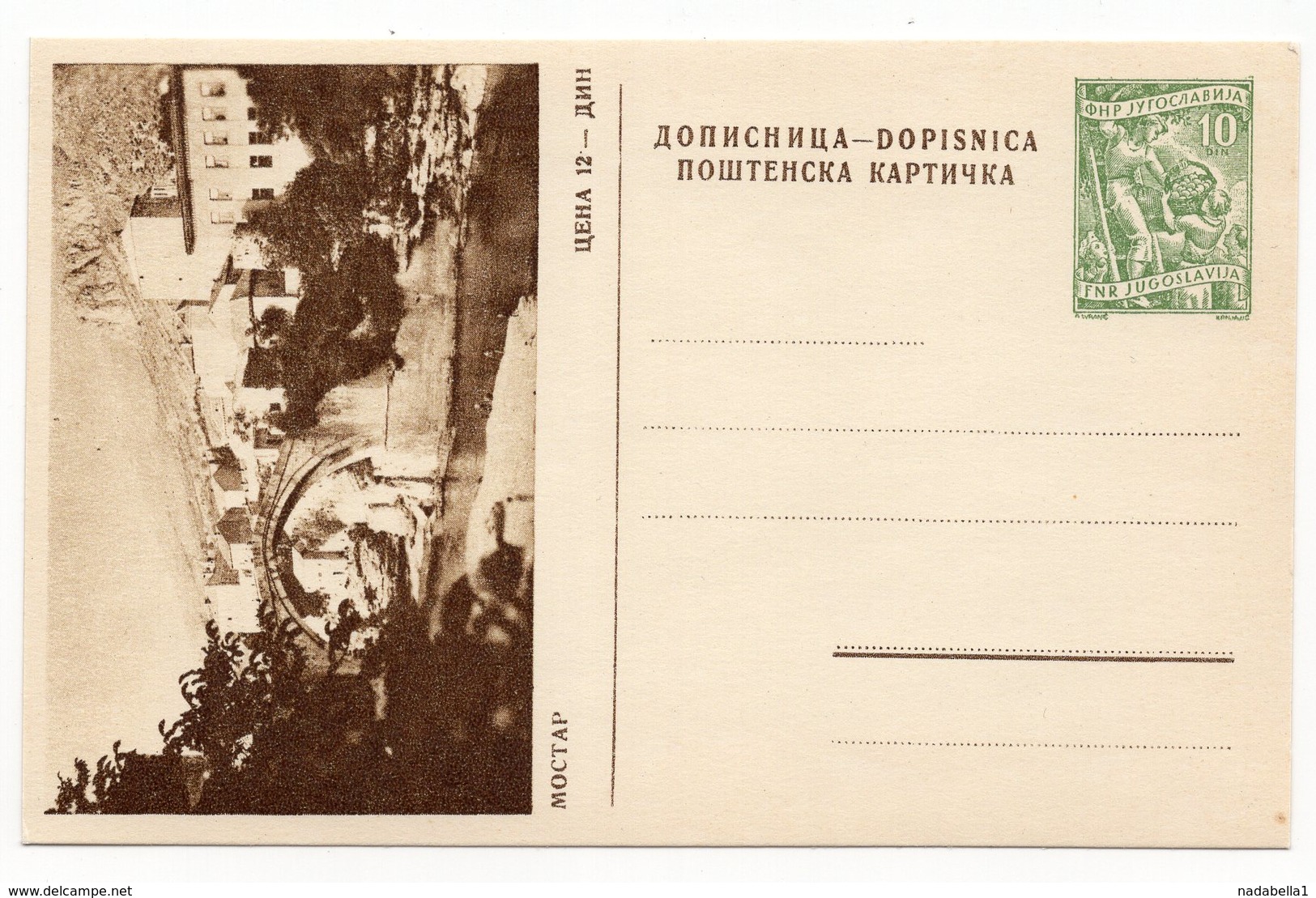 1956,YUGOSLAVIA , BOSNIA, MOSTAR,10 DINARA GREEN, ILLUSTRATED STATIONERY CARD, MINT - Postal Stationery