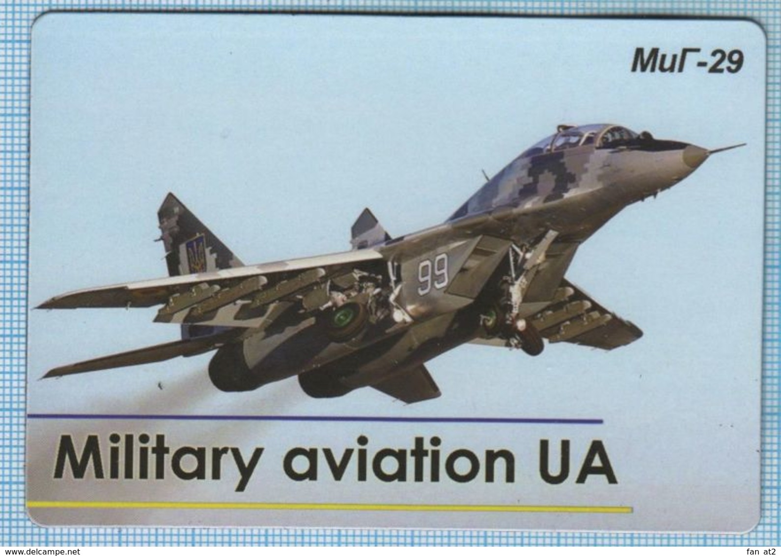 UKRAINE / Flexible Magnet / Military Aviation UA. Air Force. Fighter MIG - 29. Fulcrum. - Transport