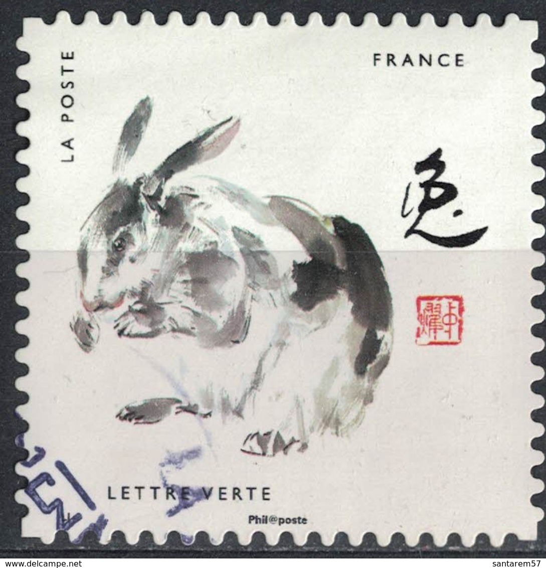 France 2017 Oblitéré Rond Used Signes Astrologiques Chinois Année Du Lapin Y&T 1377 SU - Oblitérés