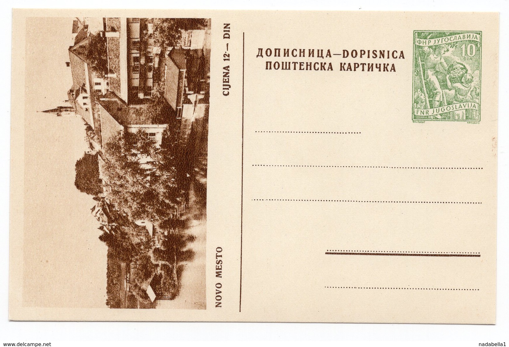 1956, NOVO MESTO, SLOVENIA, YUGOSLAVIA, 10 DINARA GREEN, ILLUSTRATED STATIONERY CARD, MINT - Postal Stationery