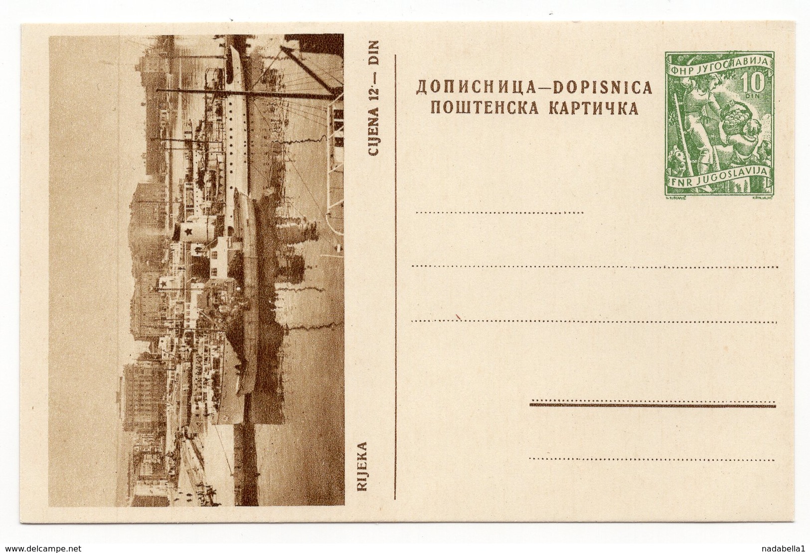 YUGOSLAVIA, CROATIA, RIJEKA, 10 DINARA GREEN, NOT USED, ILLUSTRATED STATIONERY CARD - Postal Stationery