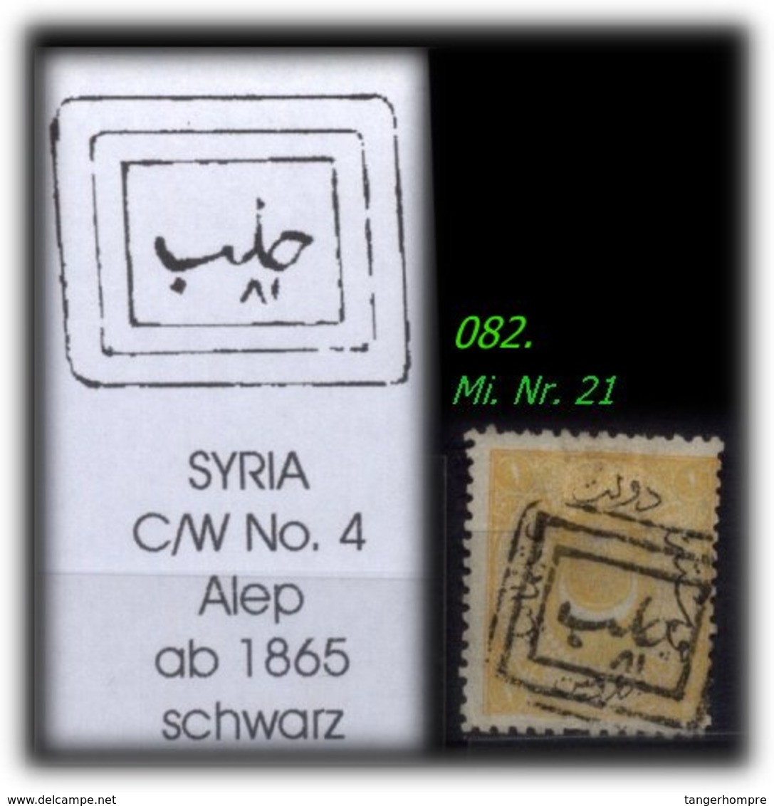 EARLY OTTOMAN SPECIALIZED FOR SPECIALIST, SEE...Stempel - SYRIA - ALEP - Usados