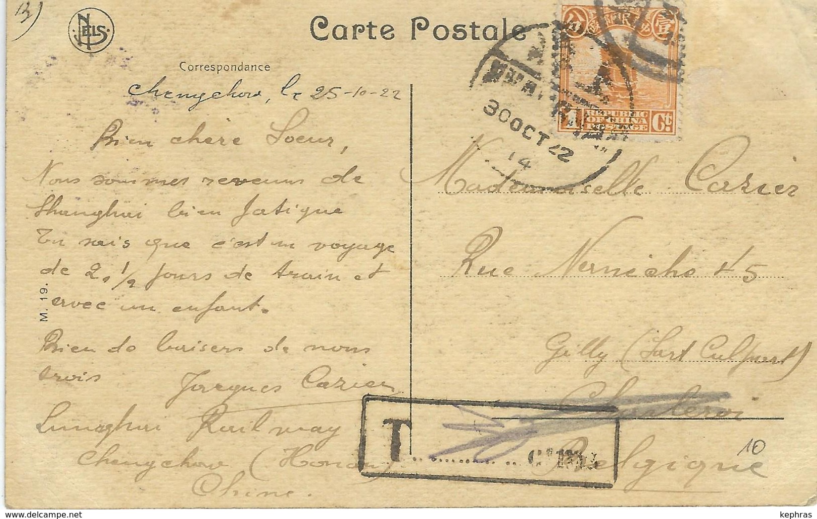 CHINE - CHINA -  HONAN - Le Lao Kiun Shan- Cachet De La Poste 1922 - China