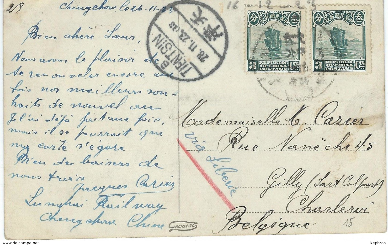 CHINE - CHINA -  LUNGMEN - Partie De L'Esplanade - Cachet De La Poste 1923 - China