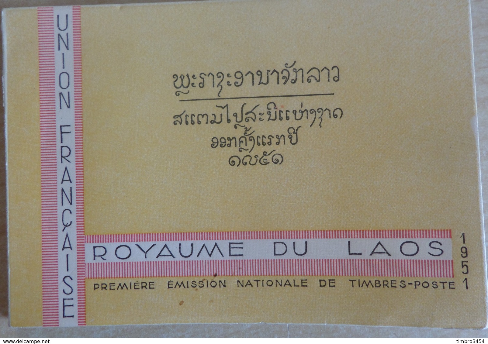 Laos Blocs-feuillets YT N° 1/26 Neufs ** MNH En Carnet. TB. A Saisir! - Laos