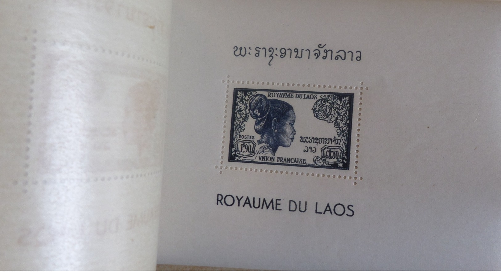 Laos Blocs-feuillets YT N° 1/26 Neufs ** MNH En Carnet. TB. A Saisir! - Laos