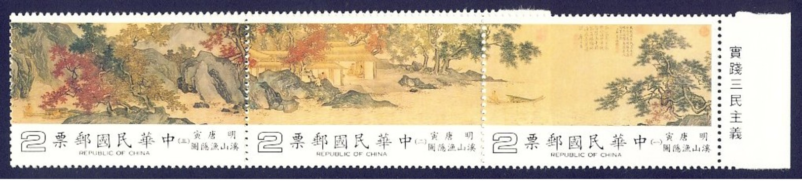 1986-(MNH=**) Taiwan Repubblica Di Cina Striscia S.5v."Dipinti, Movimento Culturale Rinascimentale" - Nuovi