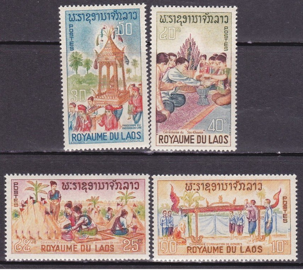 1966-(MNH=**) Laos S.4v."folclore"catalogo Yvert Euro 3,5 - Laos