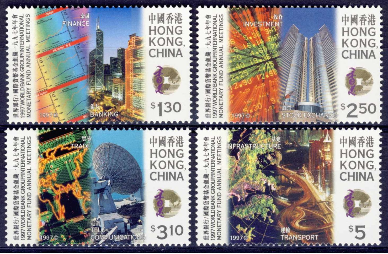 1997-(MNH=**) Hong Kong China S.4v."Monetary Fund Annual Meeting" - Nuovi