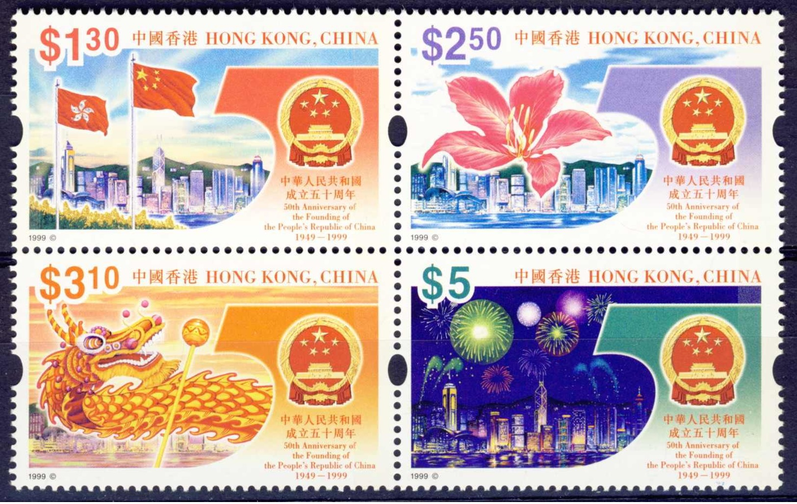 1999-(MNH=**) Hong Kong China S.4v."50th Anniversary Founding People's Republic China" - Nuovi