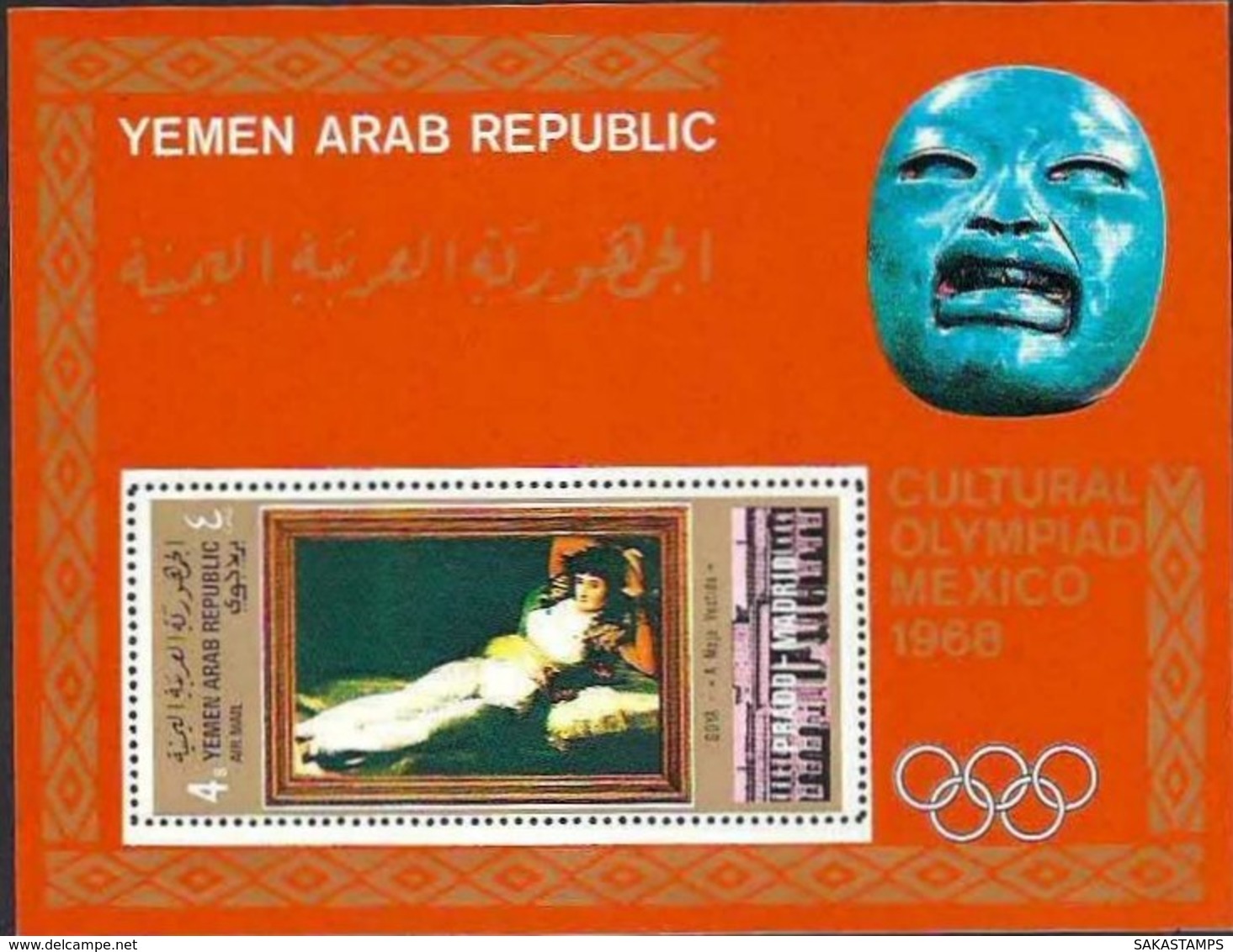 1969-(MNH=**) Yemen Arab Republic Foglietto 1v. "Olimpiadi Culturali Messico 1968, Prado Madrid" - Estate 1968: Messico