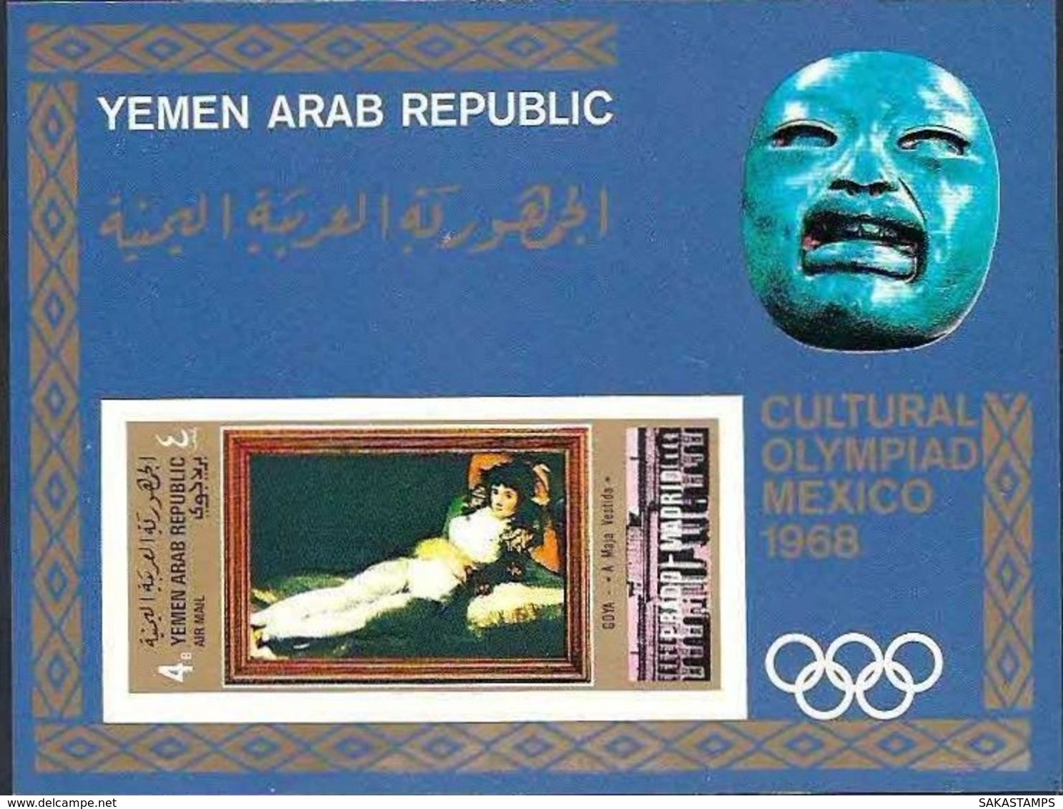 1969-(MNH=**) Yemen Arab Republic Foglietto 1v. Non Dentellato "Olimpiadi Culturali Messico 1968, Prado Madrid" - Estate 1968: Messico