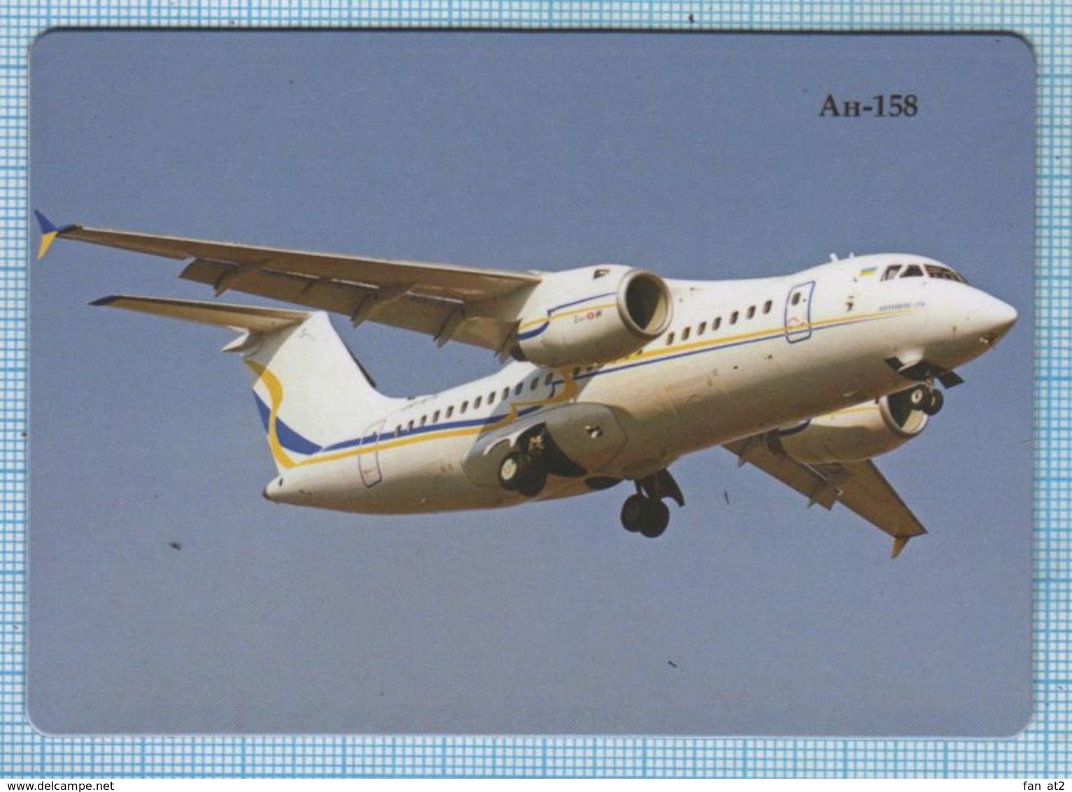 UKRAINE / Flexible Magnet / Aviation. Middle Passenger Aircraft AN-158. Antonov. - Transport