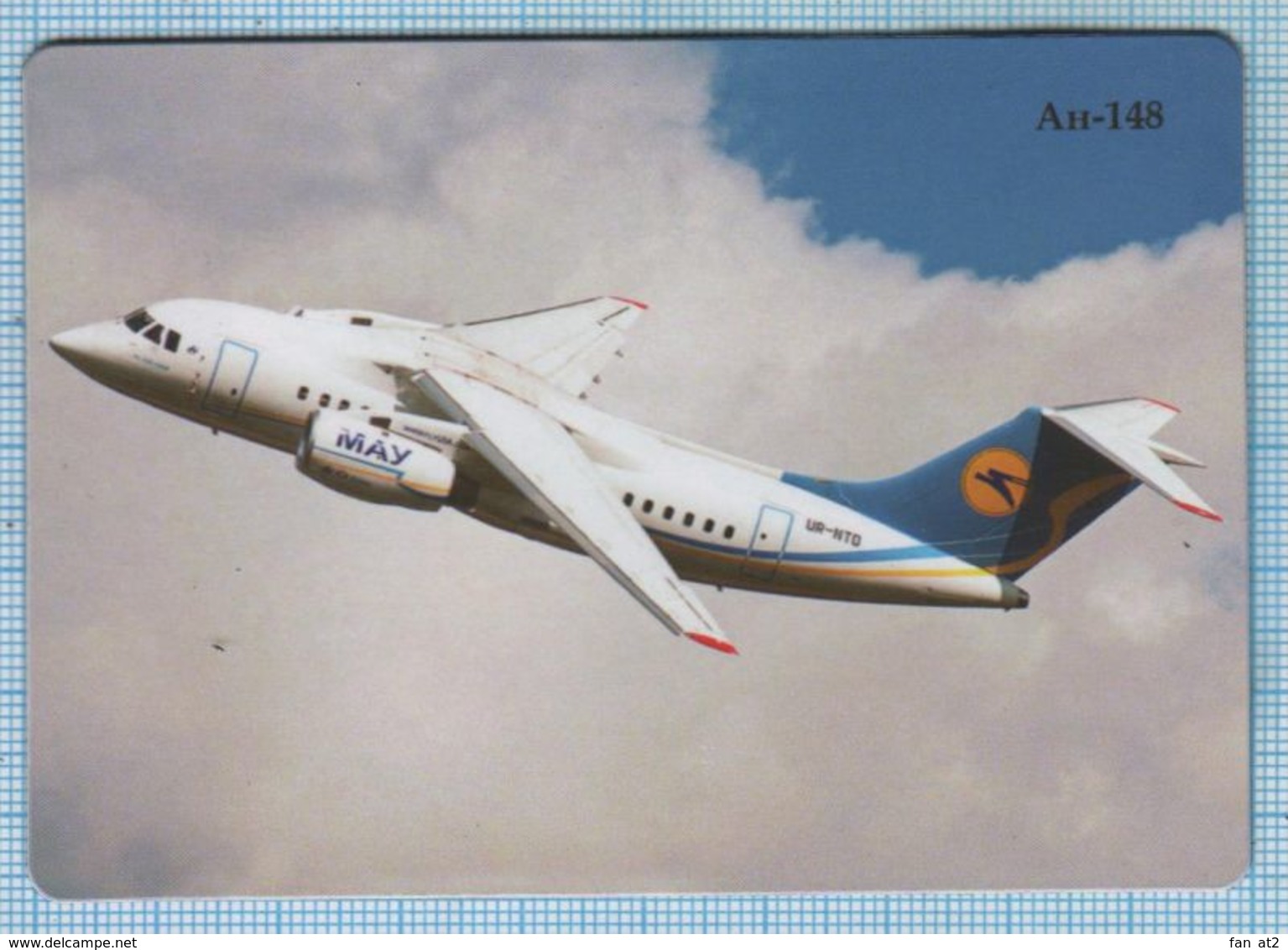 UKRAINE / Flexible Magnet / Aviation. Transport Aircraft AN-148. Antonov. - Transport