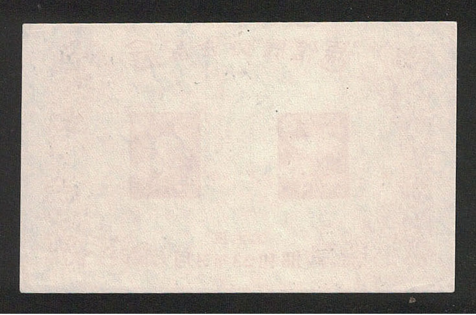 Japan 1948.03.17 Philatelic Exhibition, Nagoya - Unused Stamps