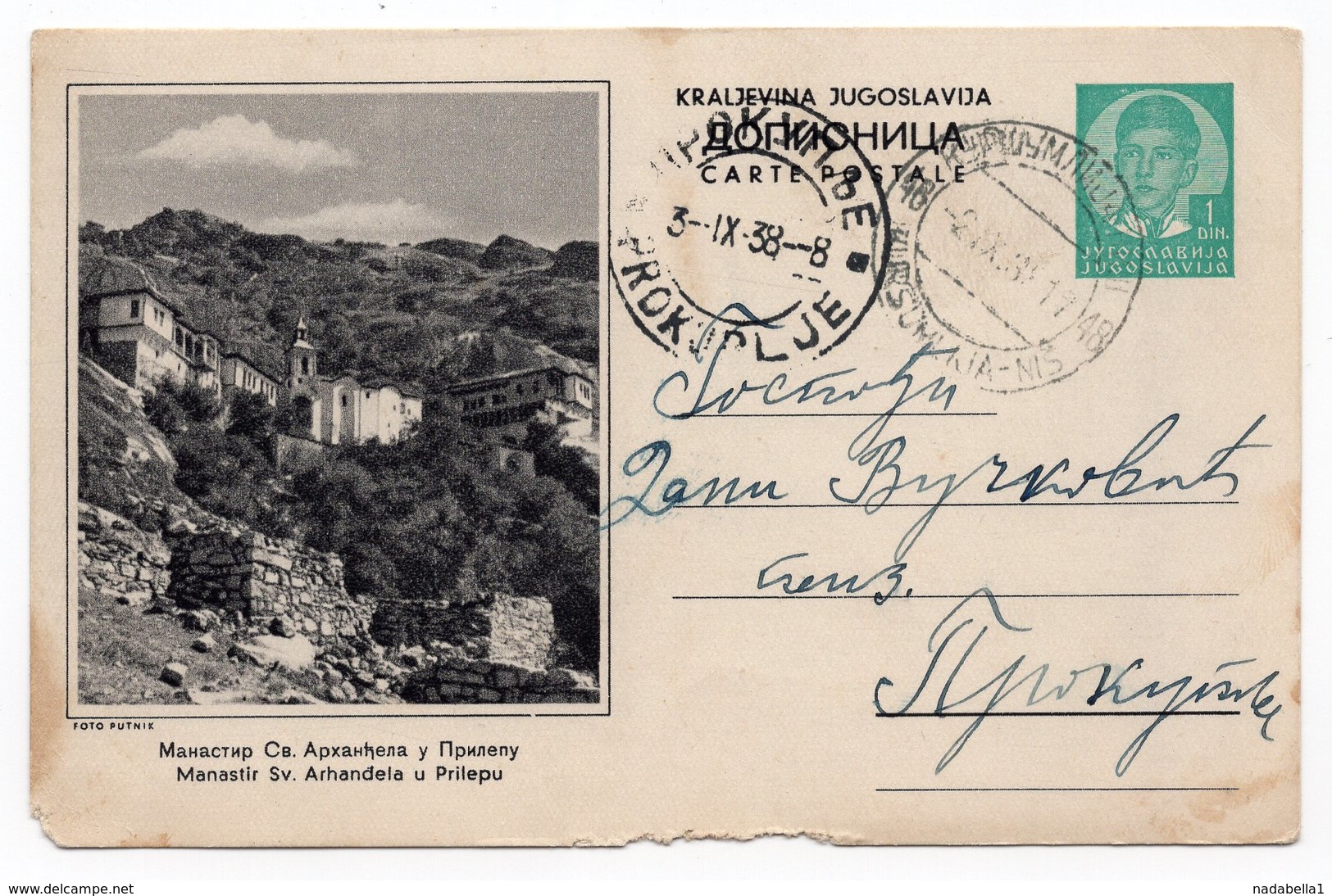 1938 MONASTERY SV ARHANDJELI, PRILEP, MACEDONIA, YUGOSLAVIA, ILLUSTRATED STATIONERY CARD, USED - Postal Stationery